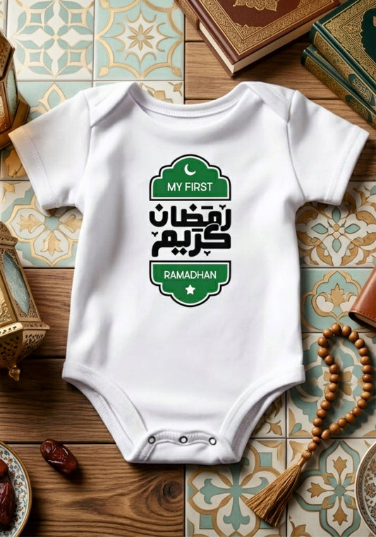 Ramadan Kareem - My First Ramadhan